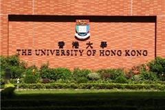 香港大学十大**专业，有你想读的吗？